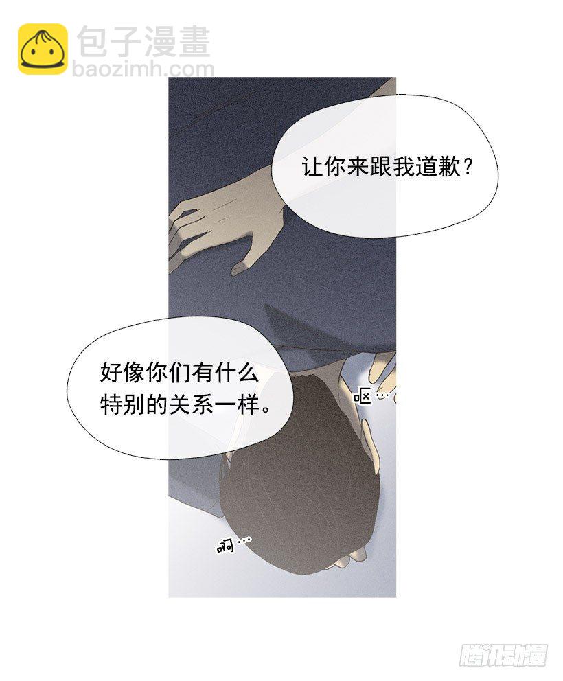 酒后乱性-第38话