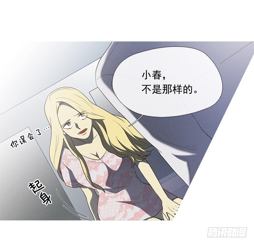 酒后乱性-第38话