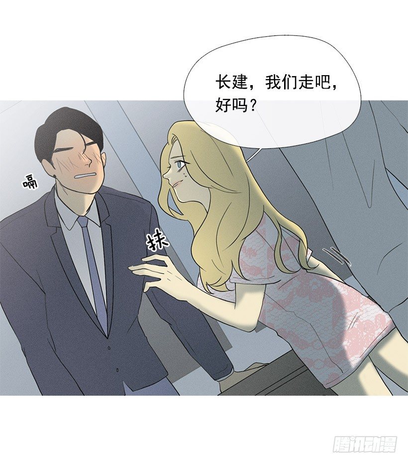 酒后乱性-第38话