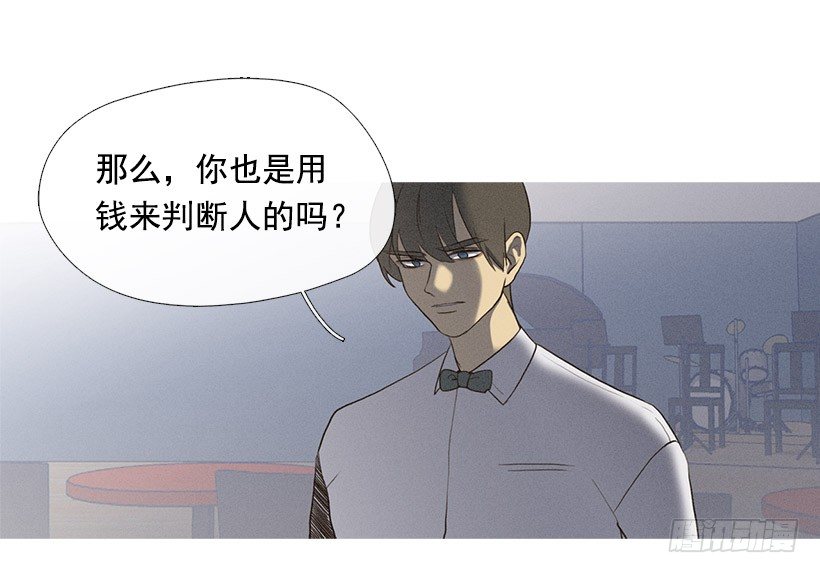 酒后乱性-第38话