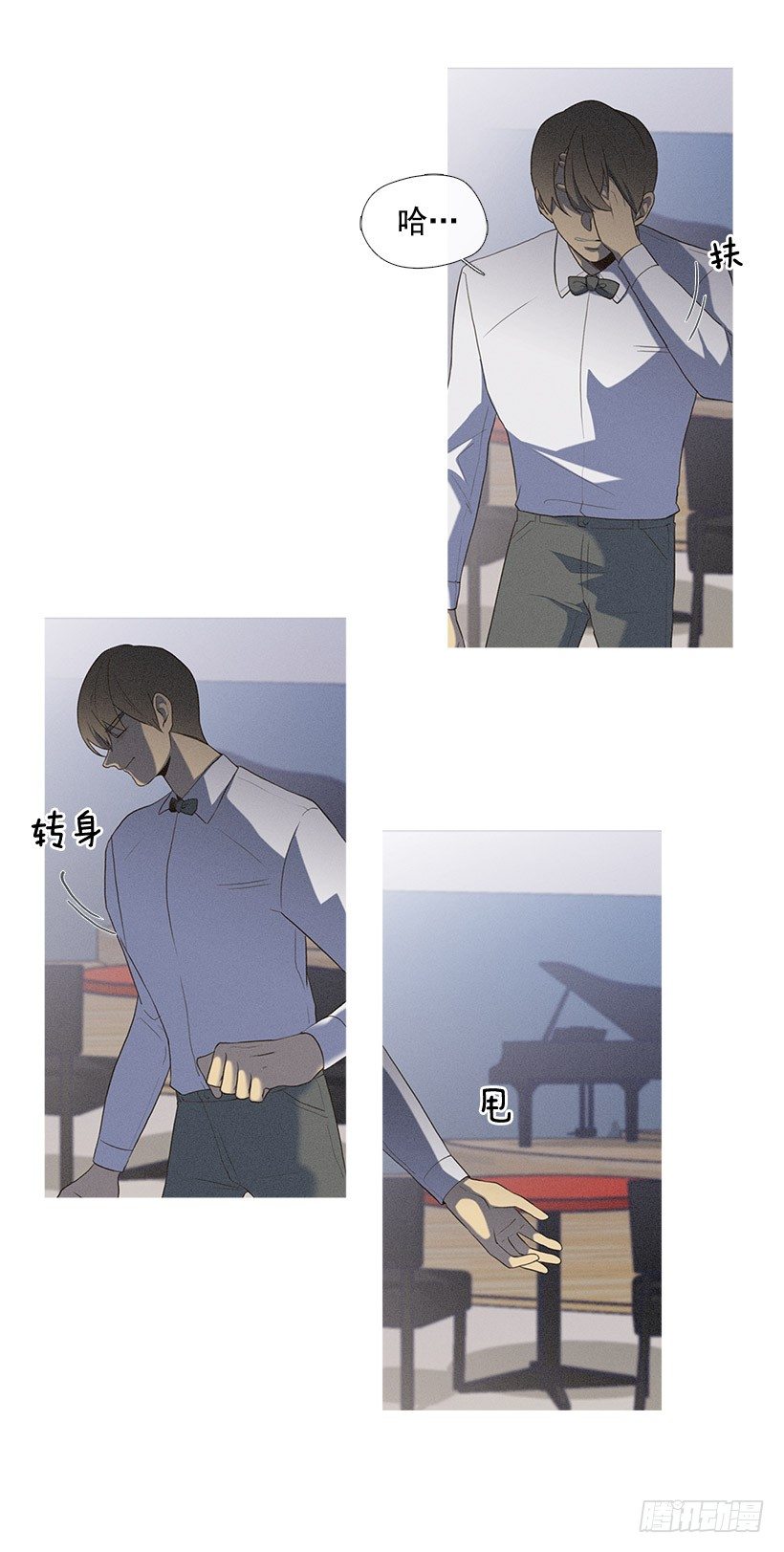 酒后乱性-第38话