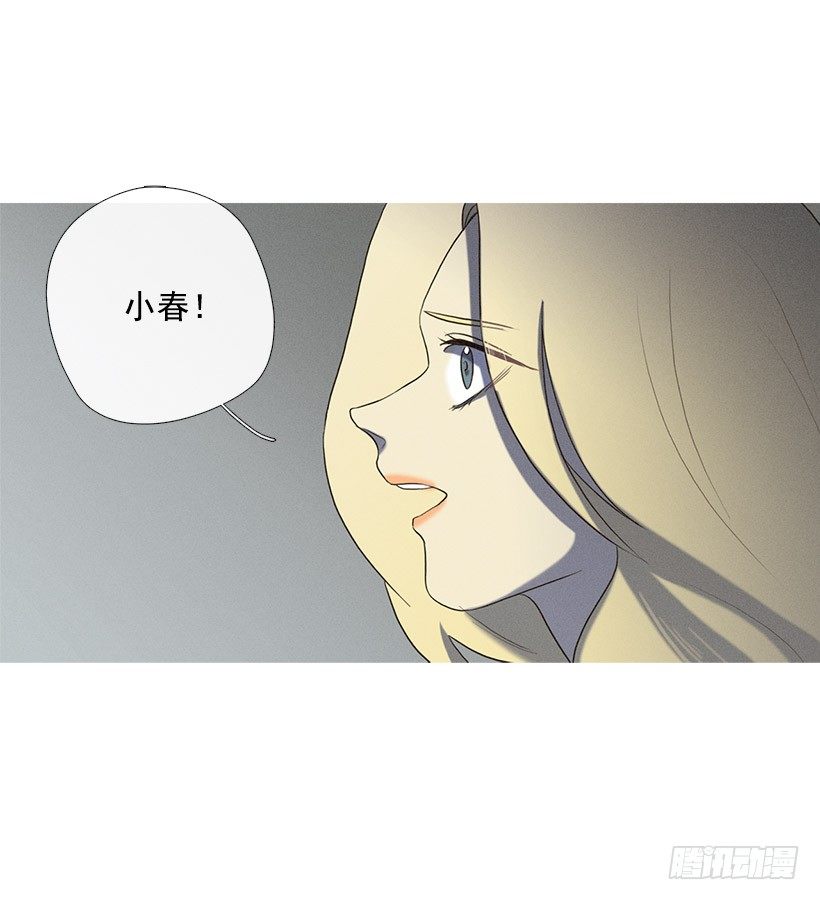 酒后乱性-第38话