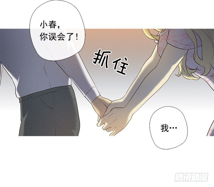 酒后乱性-第38话