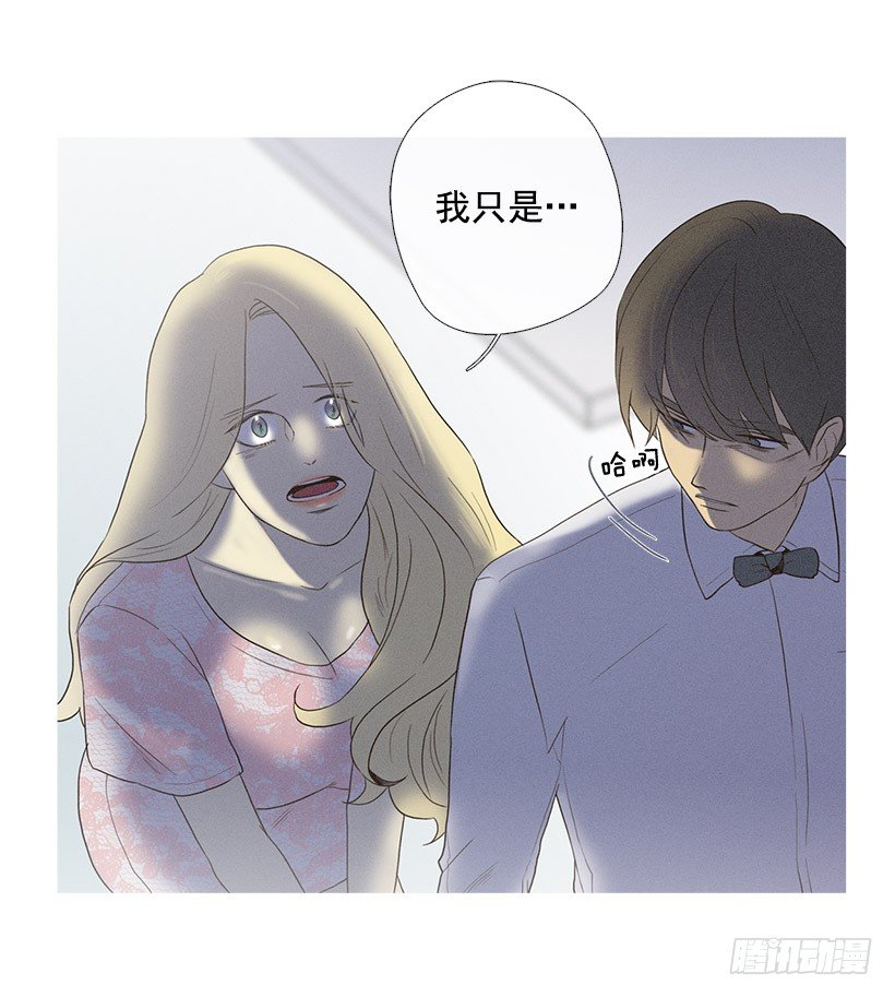 酒后乱性-第38话