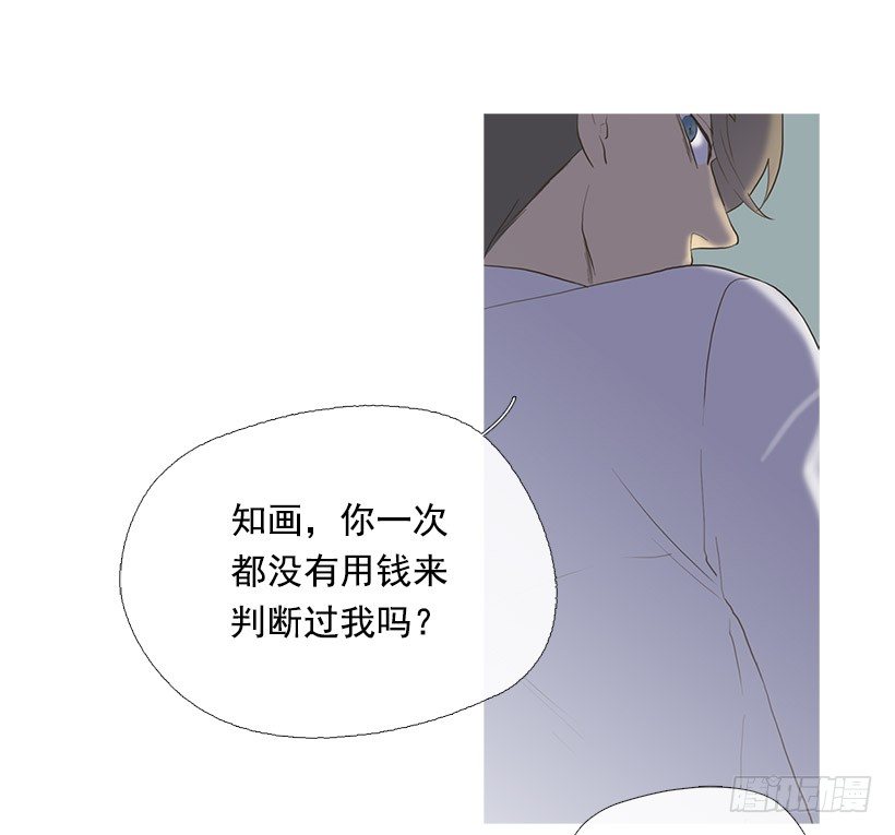 酒后乱性-第38话