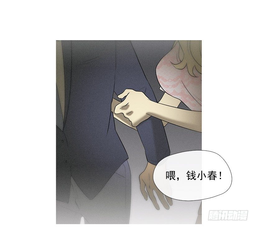 酒后乱性-第38话