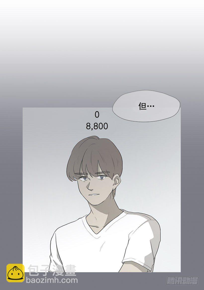 酒后乱性-第38话