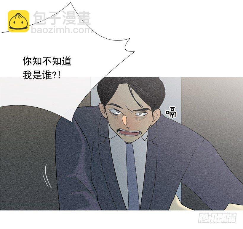 酒后乱性-第38话