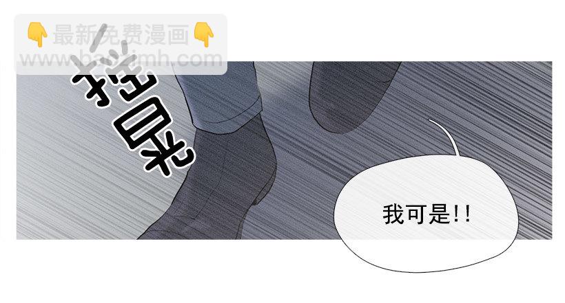 酒后乱性-第38话