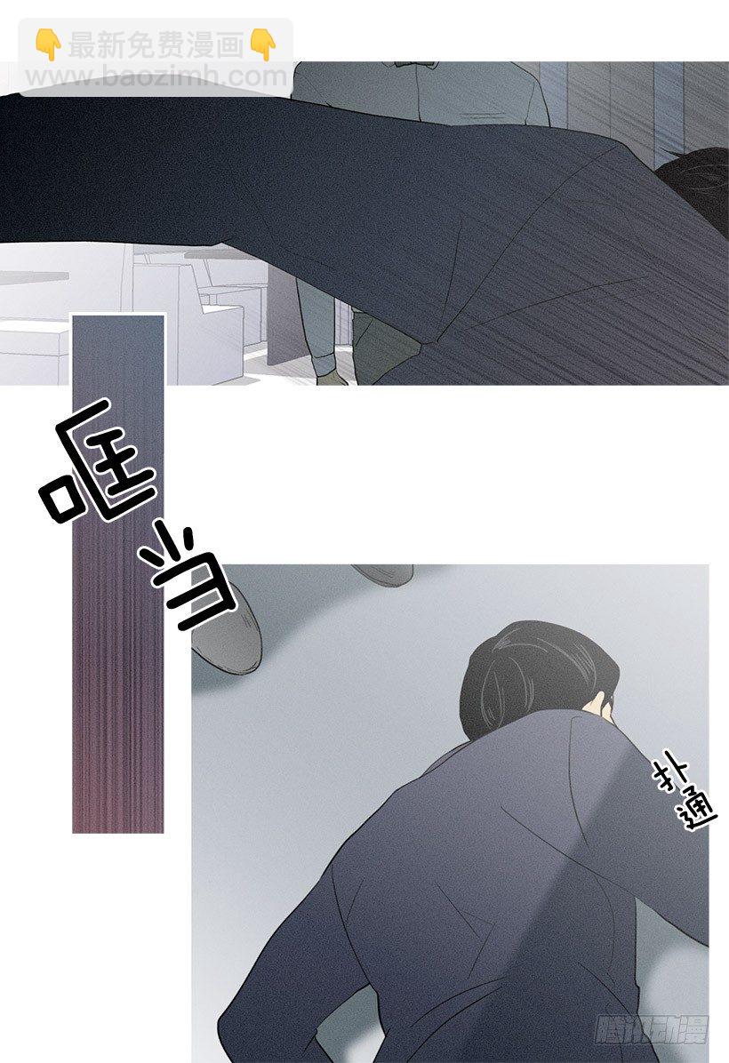 酒后乱性-第38话