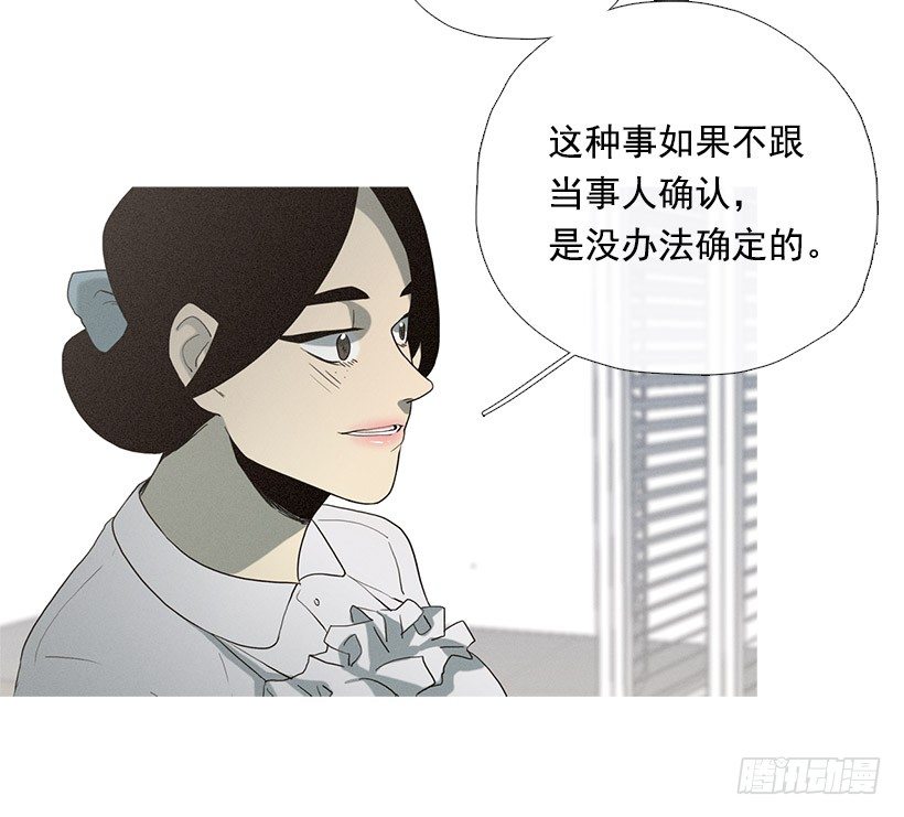 爱情降临-第40话