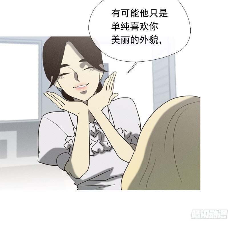 爱情降临-第40话