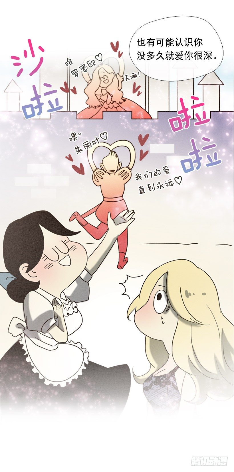 爱情降临-第40话