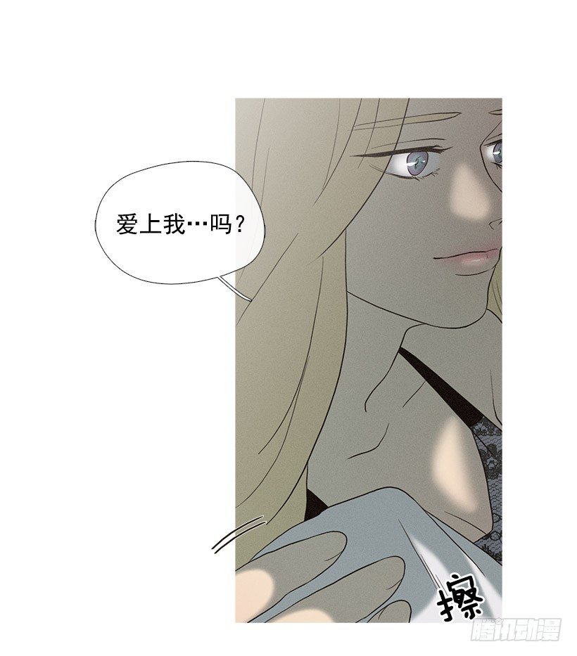 爱情降临-第40话