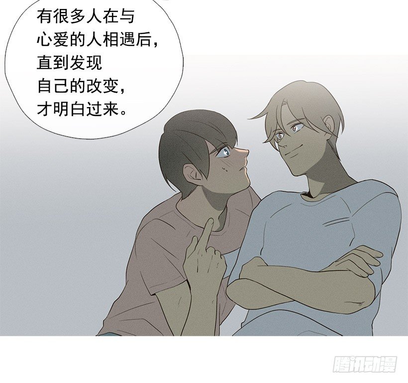 爱情降临-第40话