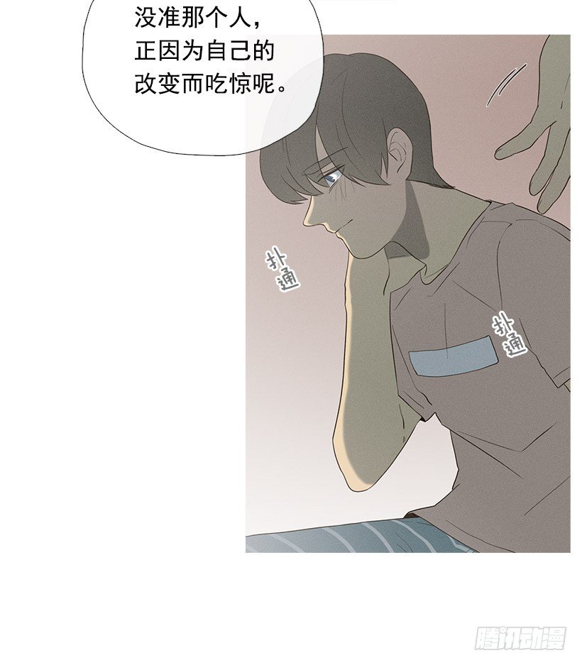 爱情降临-第40话