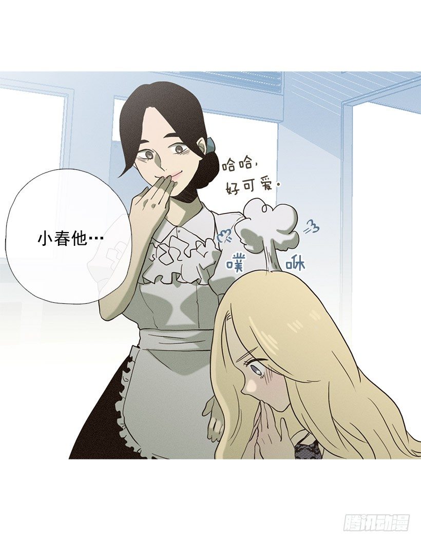 爱情降临-第40话