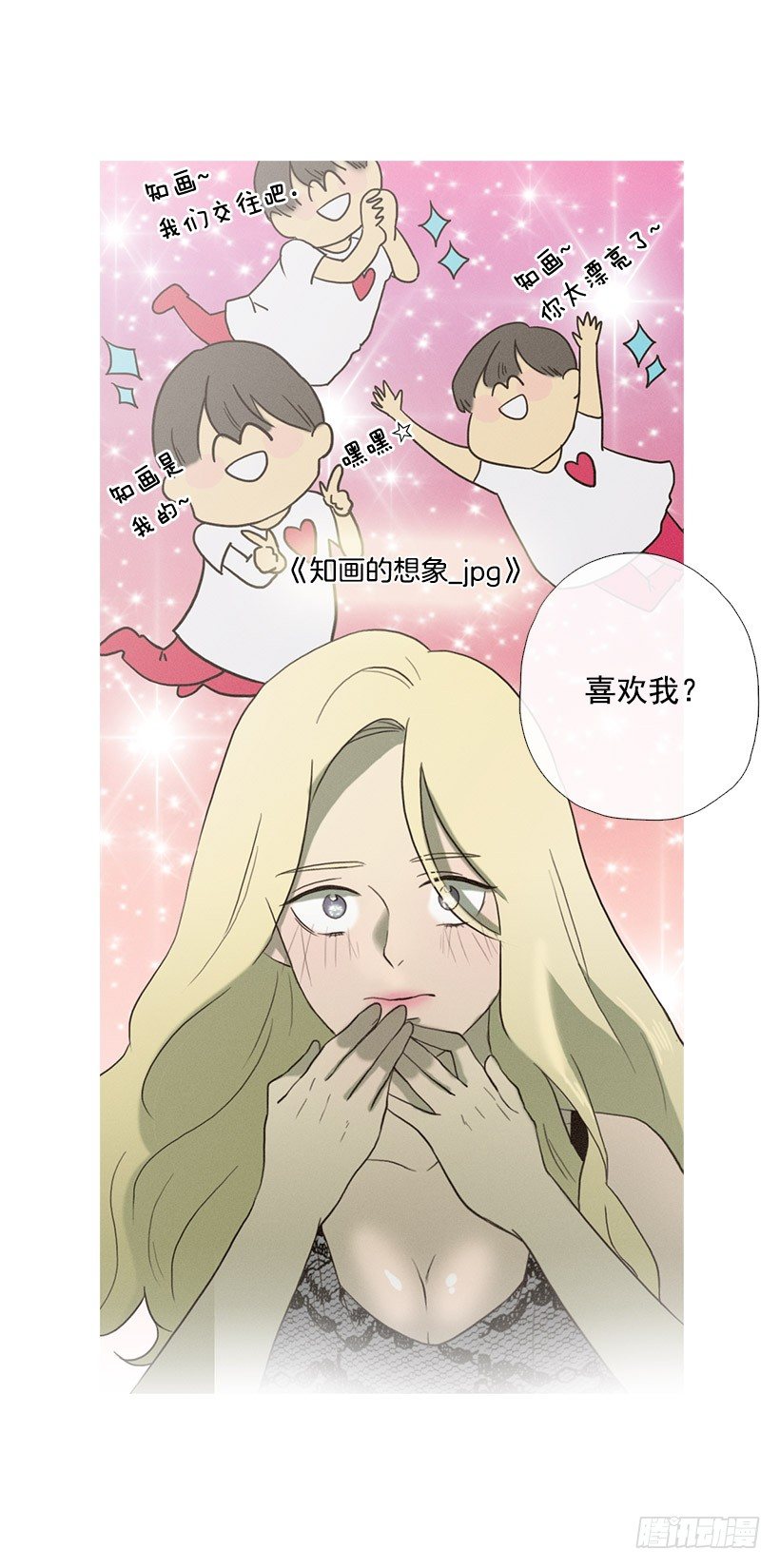 爱情降临-第40话