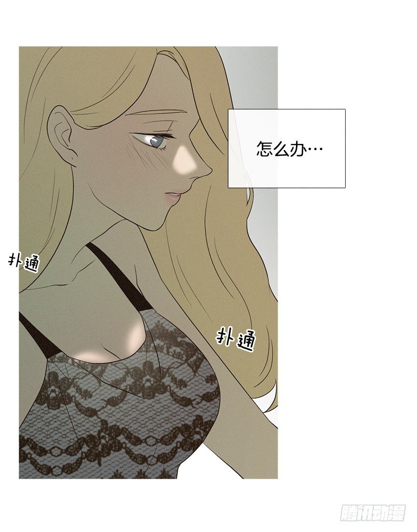 爱情降临-第40话