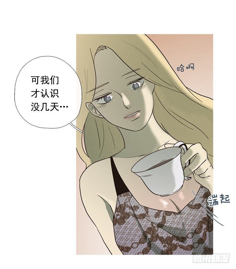 爱情降临-第40话