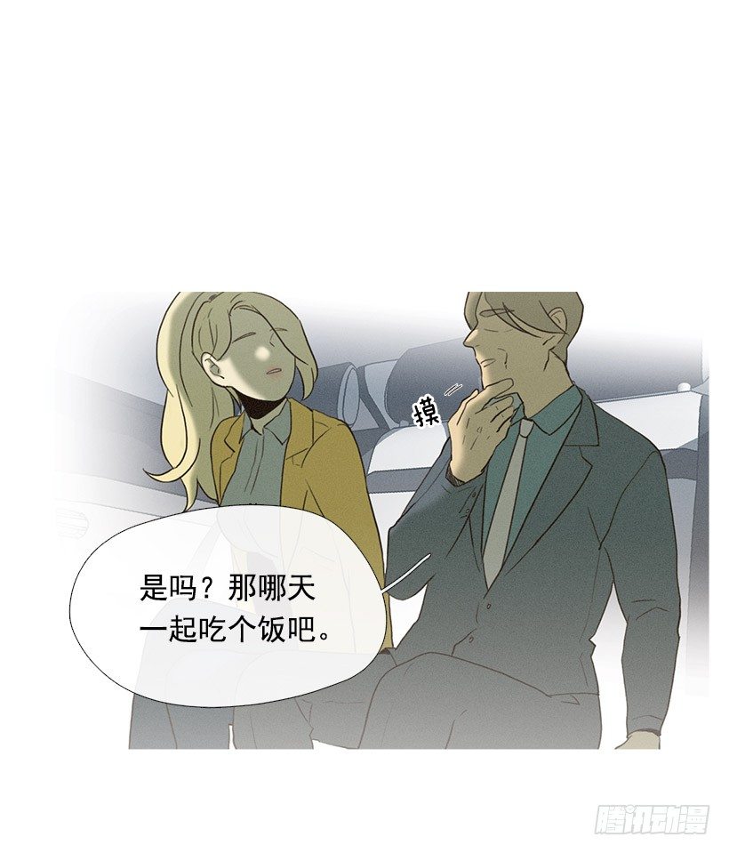 爱之家的义工-第42话