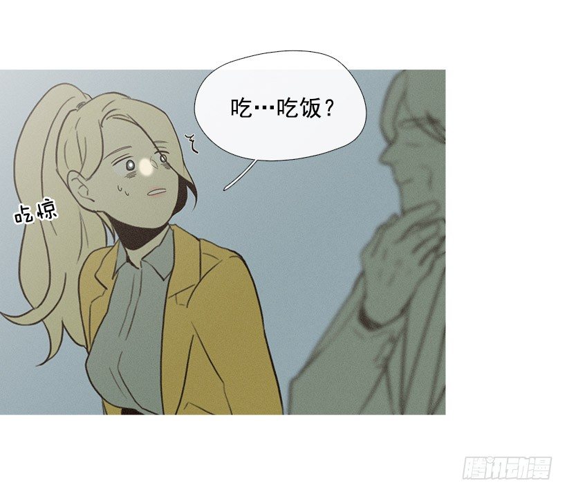 爱之家的义工-第42话