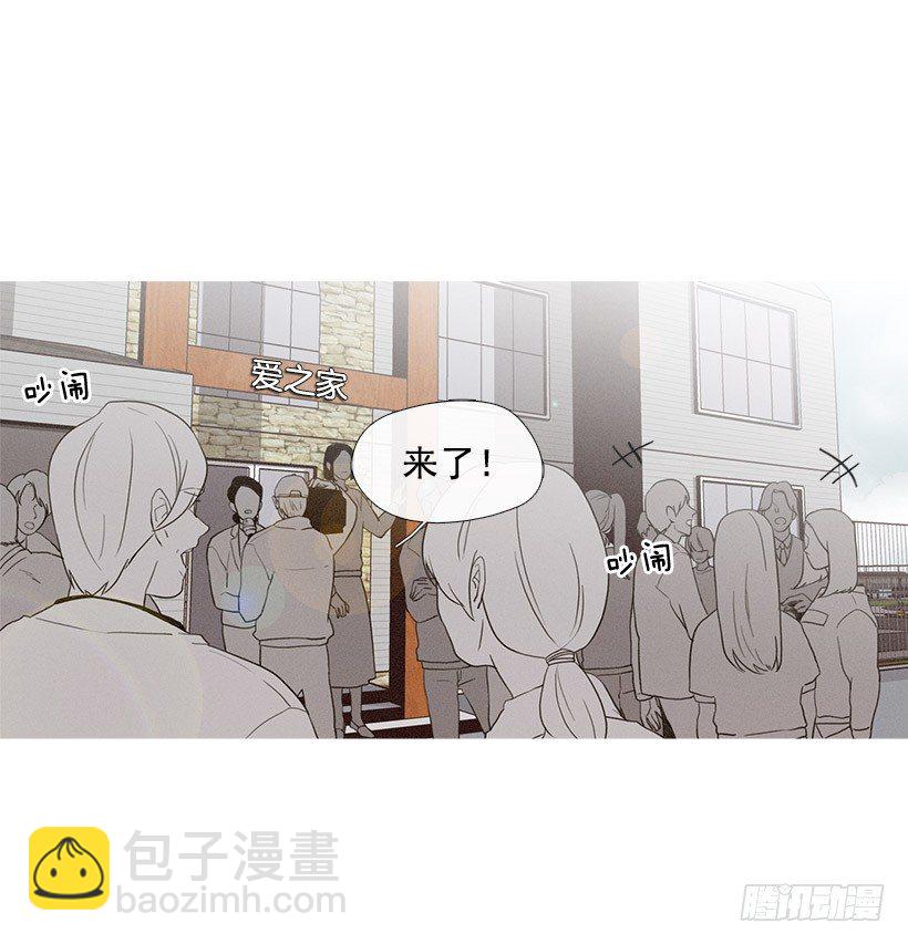 爱之家的义工-第42话