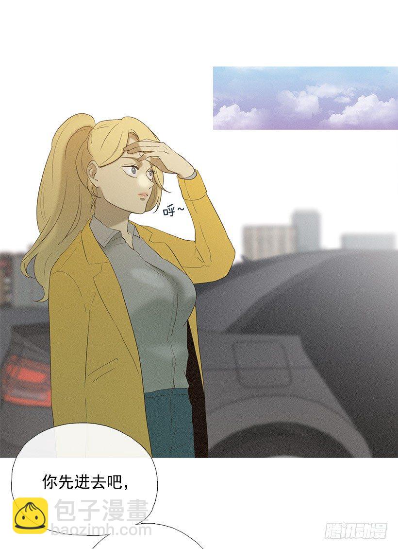 爱之家的义工-第42话