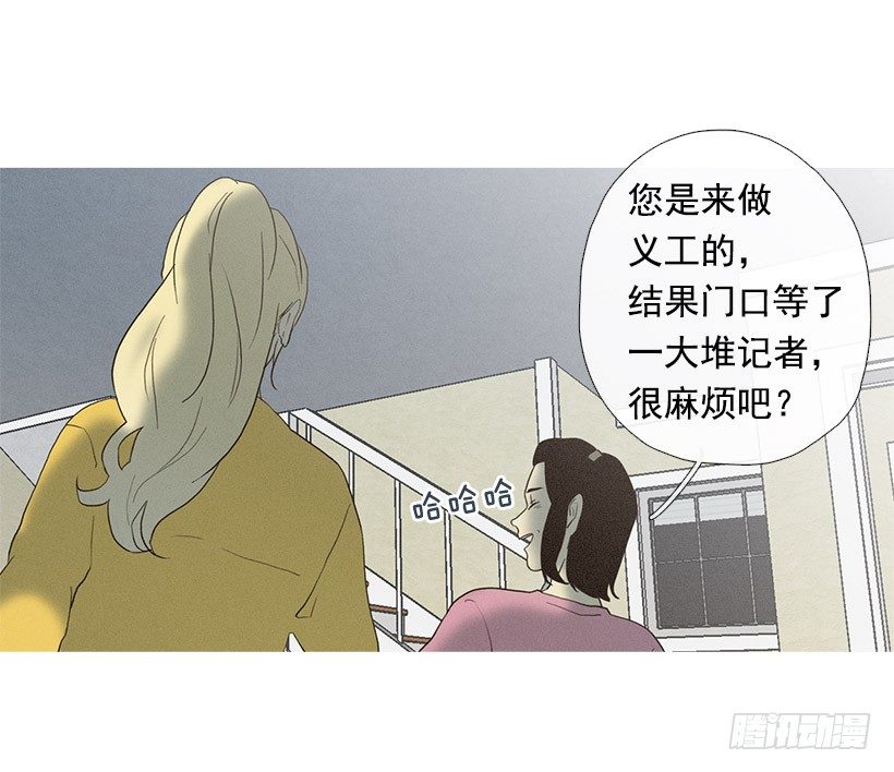 爱之家的义工-第42话