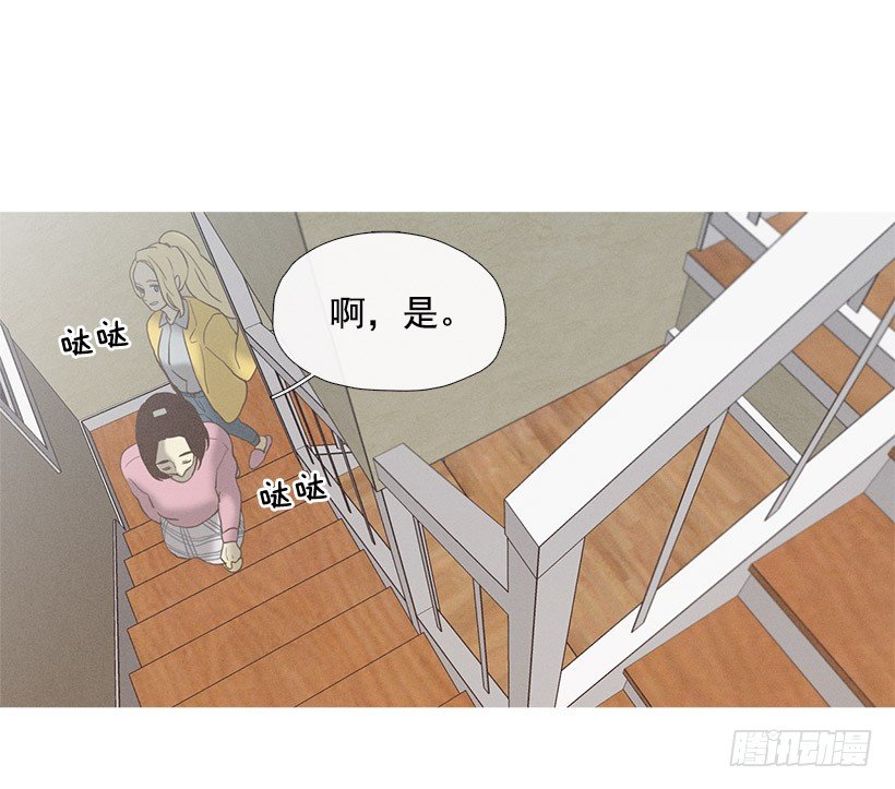 爱之家的义工-第42话