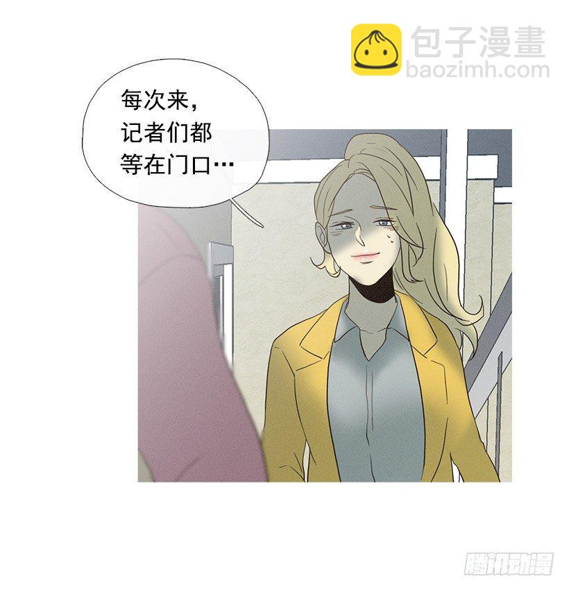 爱之家的义工-第42话