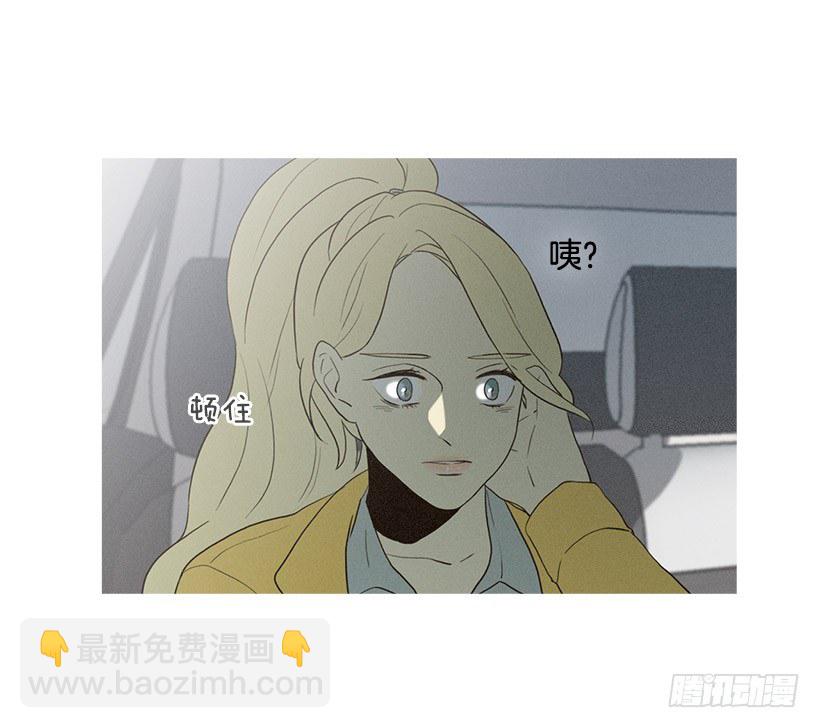 爱之家的义工-第42话