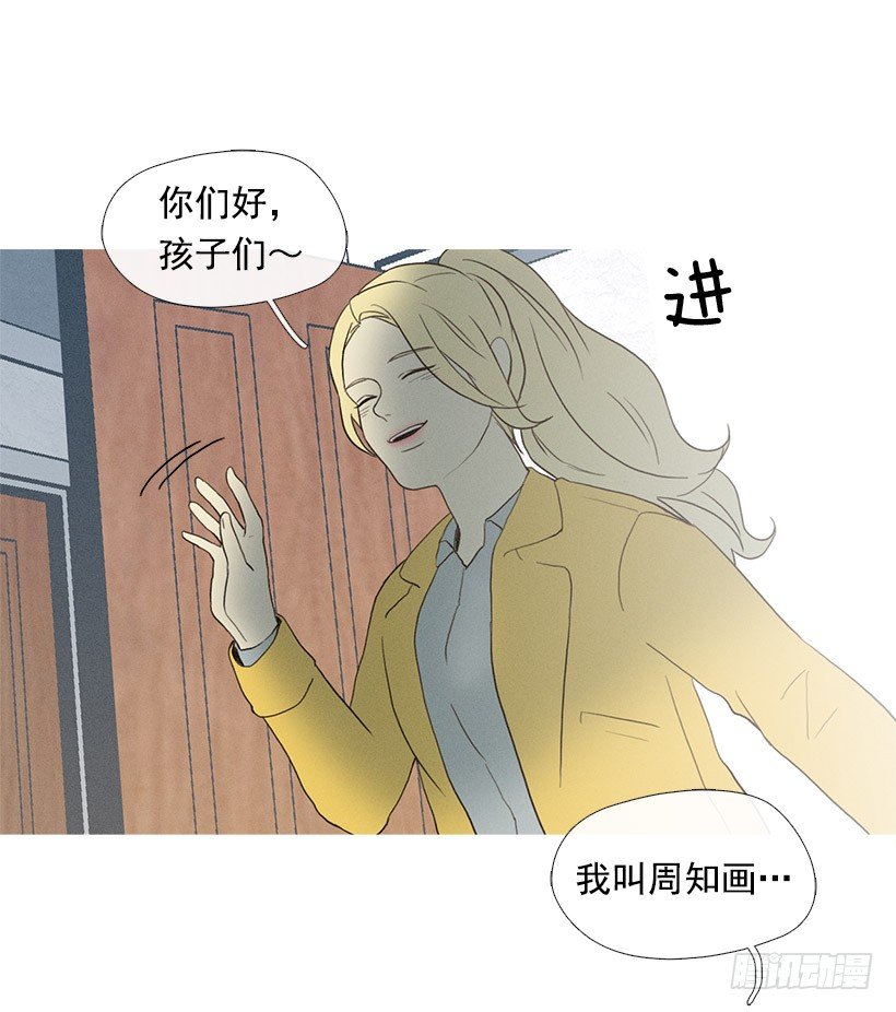 爱之家的义工-第42话