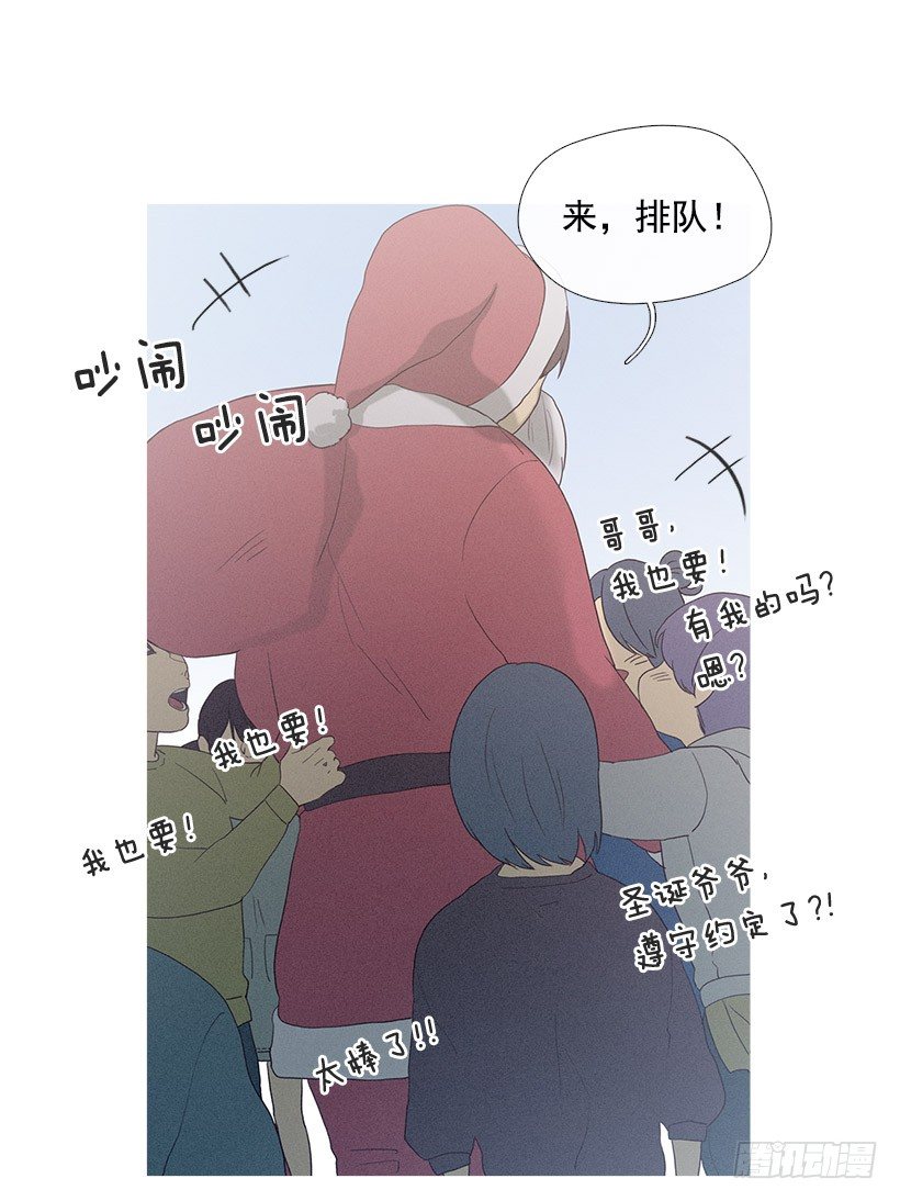 爱之家的义工-第42话