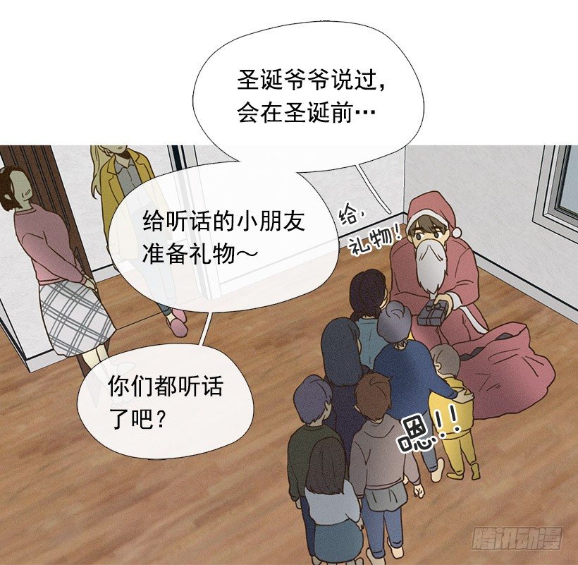 爱之家的义工-第42话