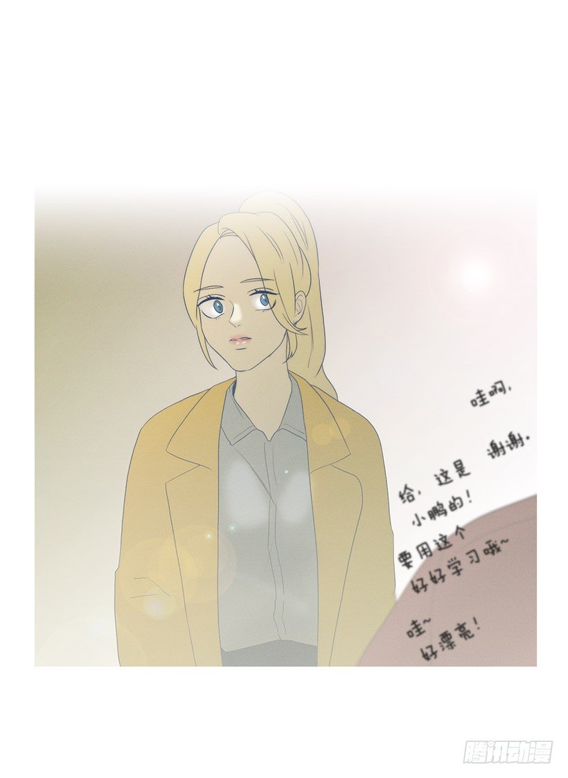 爱之家的义工-第42话