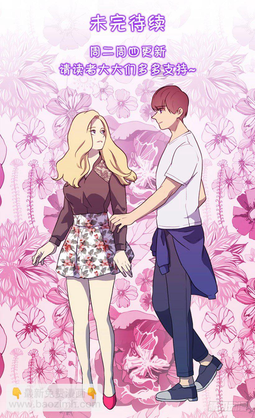 爱之家的义工-第42话