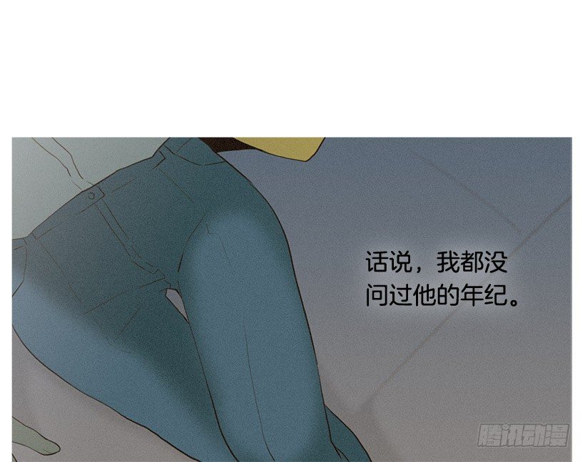 爱之家的义工-第42话