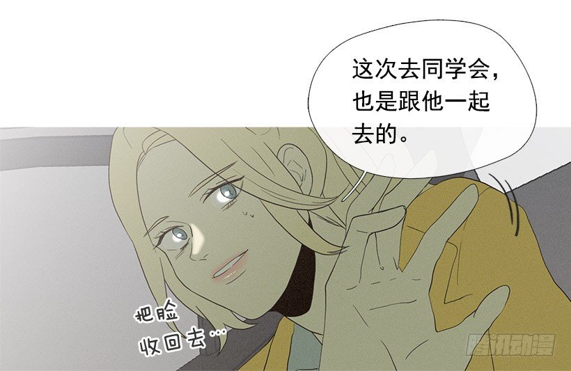 爱之家的义工-第42话