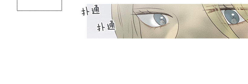 妒火中烧-第44话