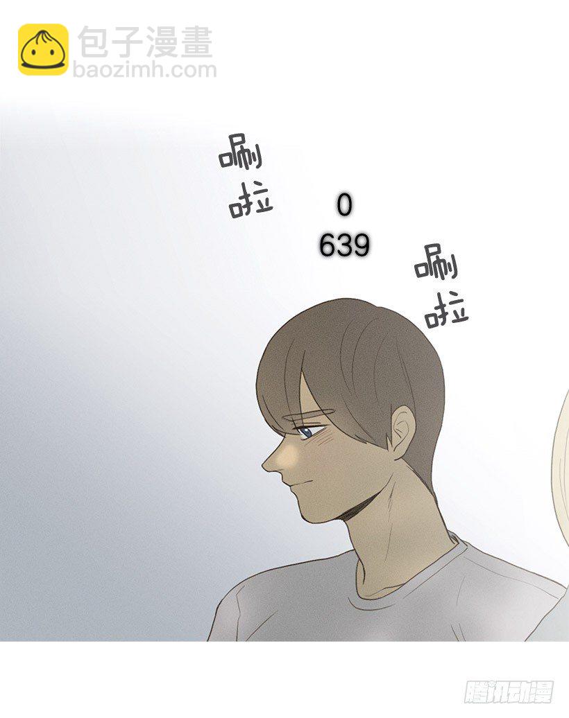 妒火中烧-第44话