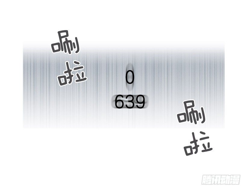 妒火中烧-第44话