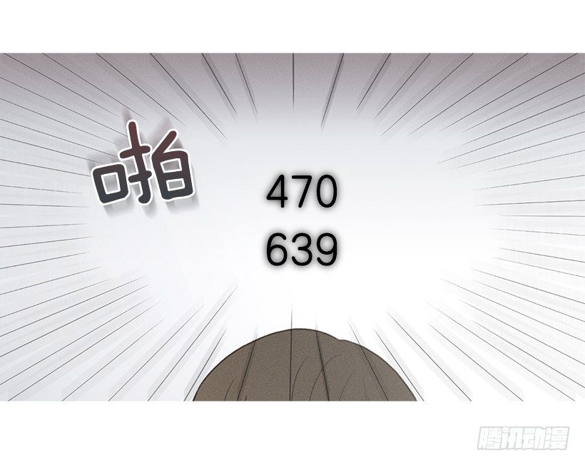 妒火中烧-第44话