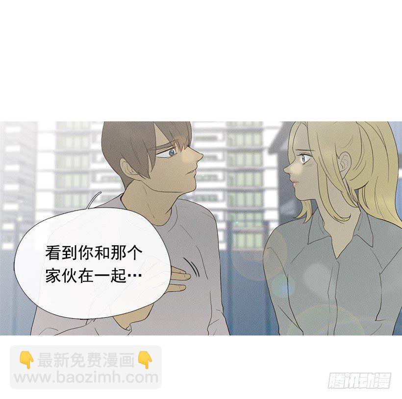 妒火中烧-第44话