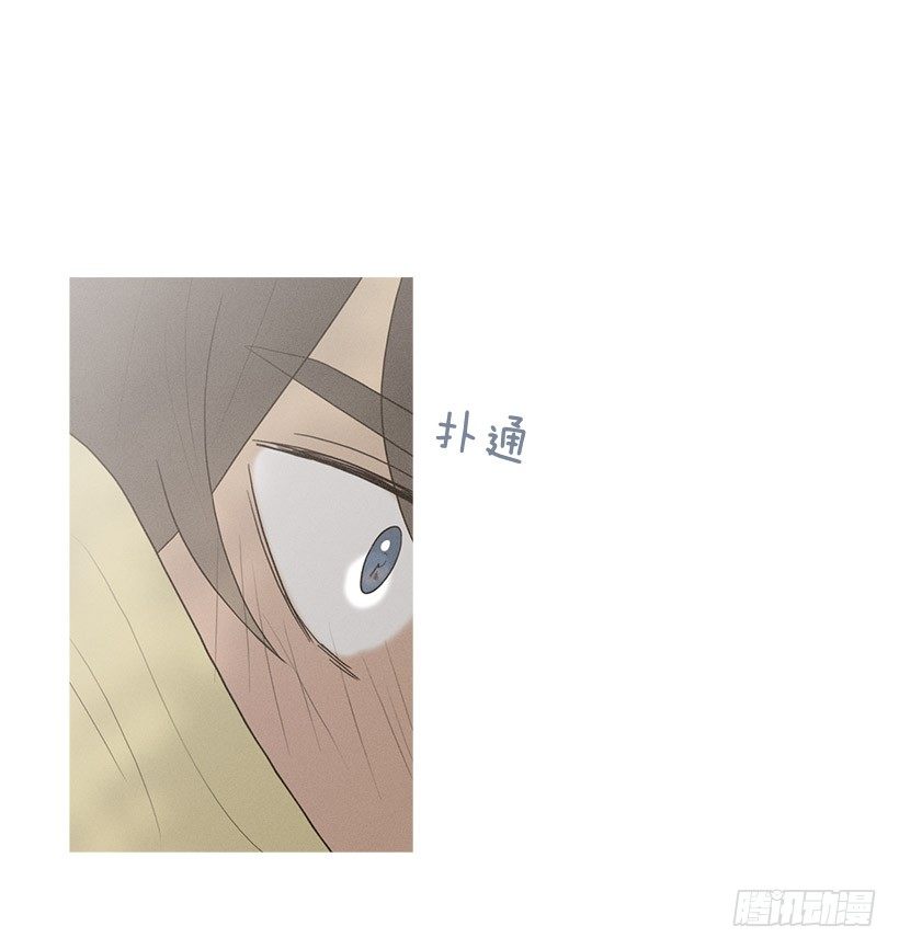 妒火中烧-第44话