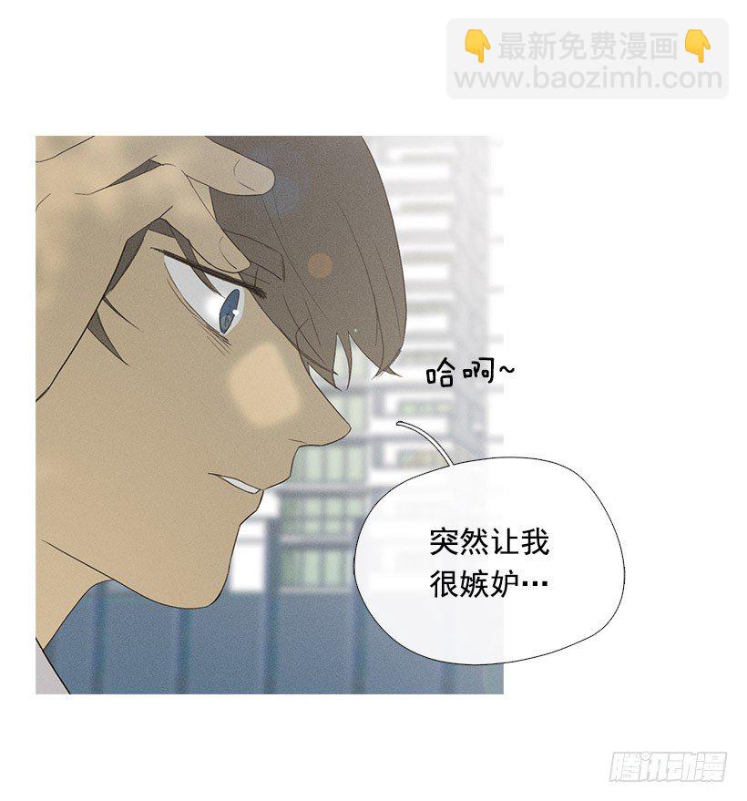 妒火中烧-第44话