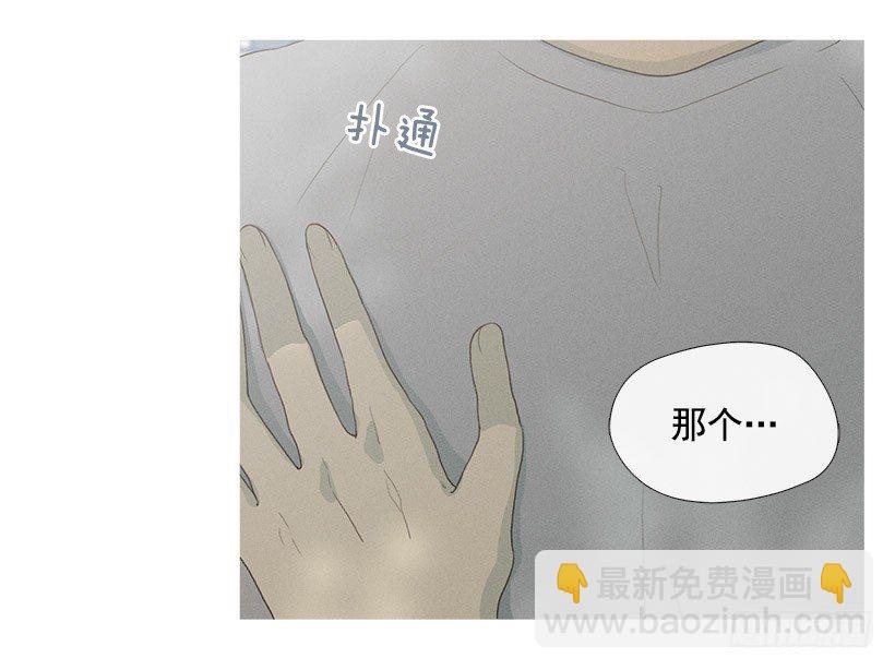 妒火中烧-第44话