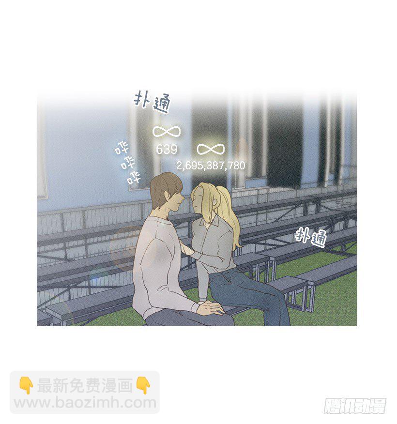 妒火中烧-第44话