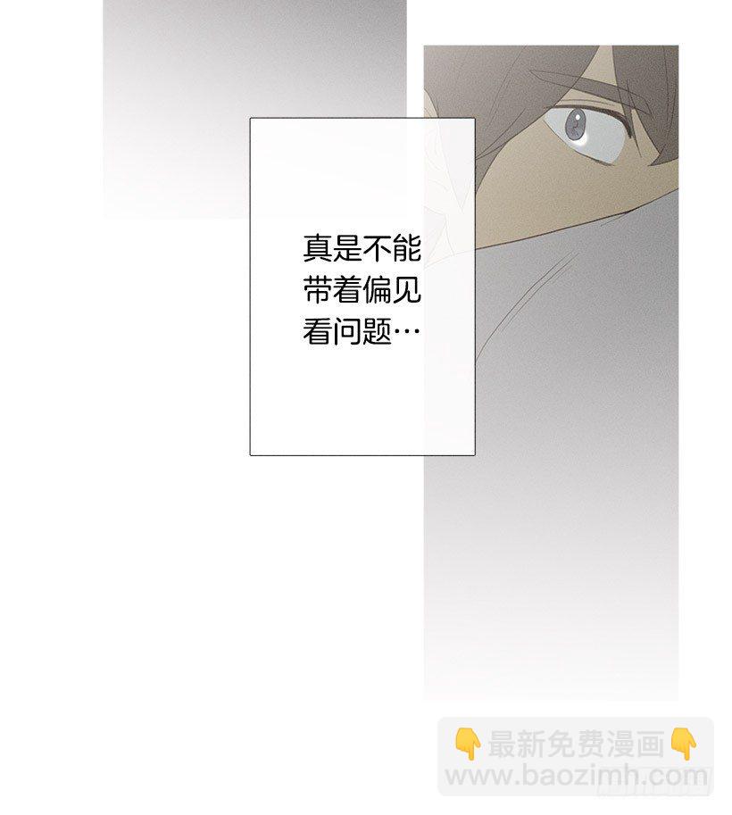 改观印象-第46话