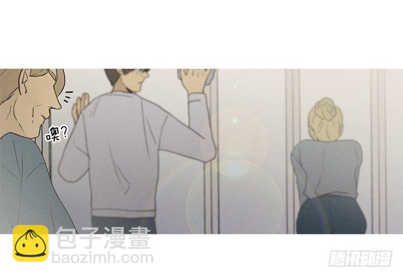 改观印象-第46话